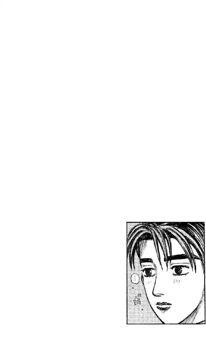 Initial D Chapter 172 17